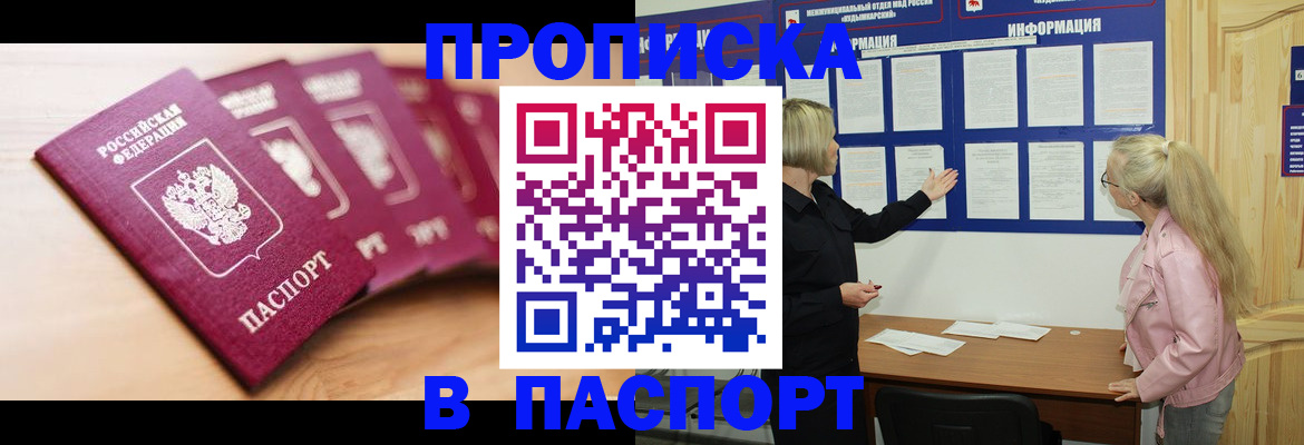 регистрация для дет. сада в Великих Луках